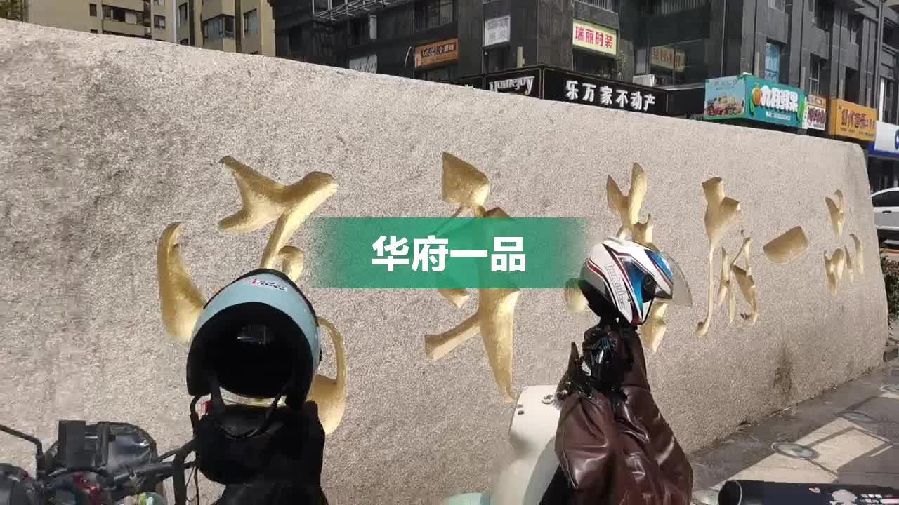 华臣一品最新动态揭秘，小巷中的独特美食探险之旅