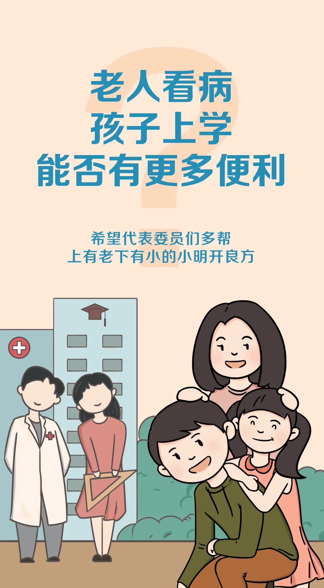 小明最新地址探索，一段温馨有趣的日常故事之旅