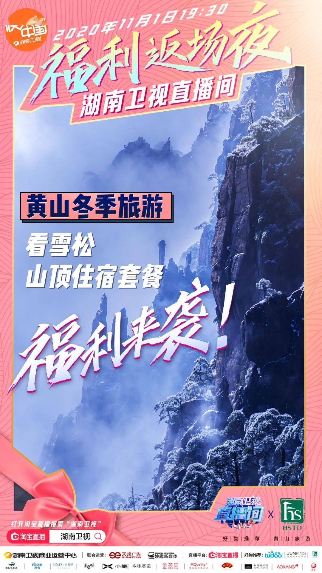 逆境直播最新版本，逆袭之旅的温馨日常