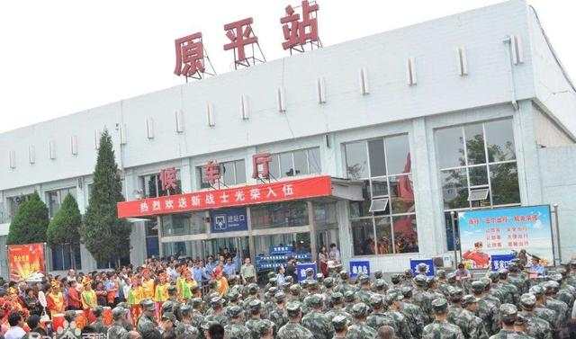 原平西站最新动态，车站变迁，学习热情与自信不变的光辉