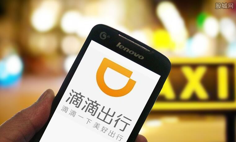 宝鸡滴滴最新消息更新简报