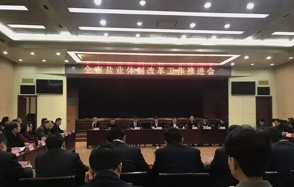 云南盐业改革最新进展及消息更新