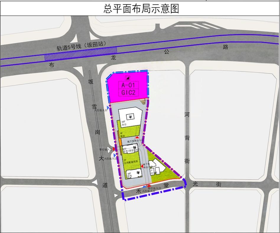 坂田村旧改最新进展及动态更新