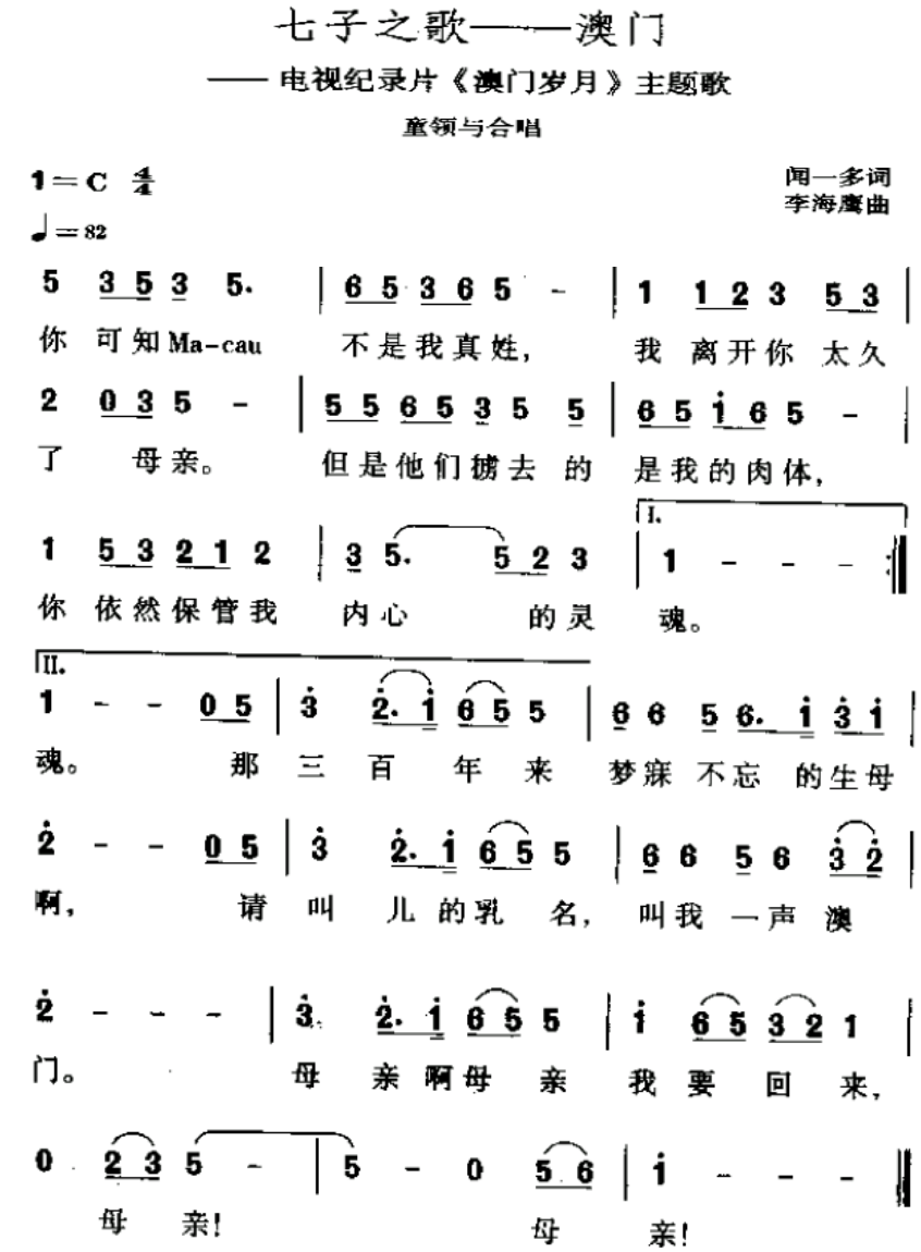 橄榄枝乐队最新歌曲，音乐的力量，情感的共鸣