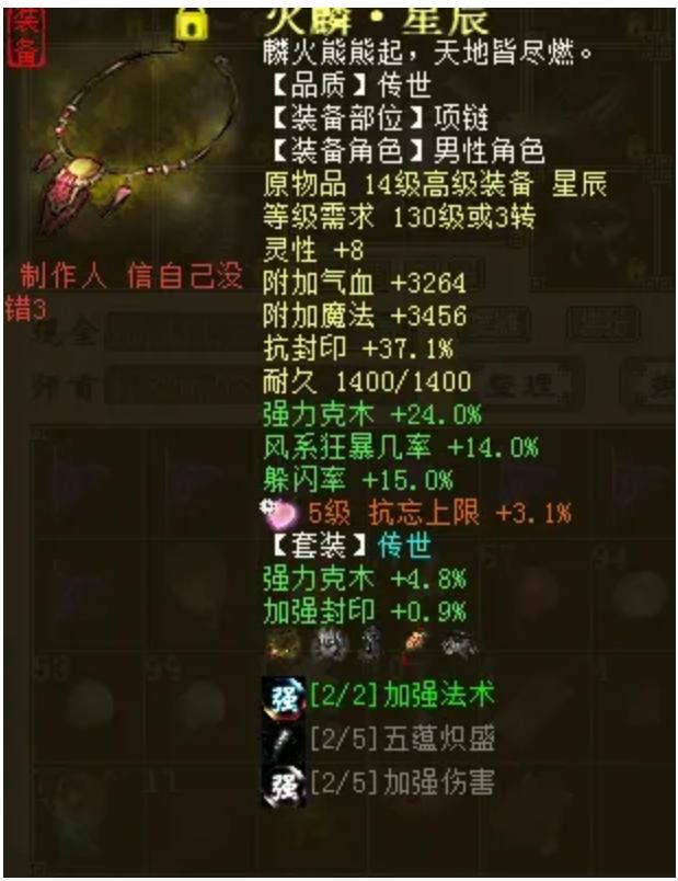 青少年宫 第233页