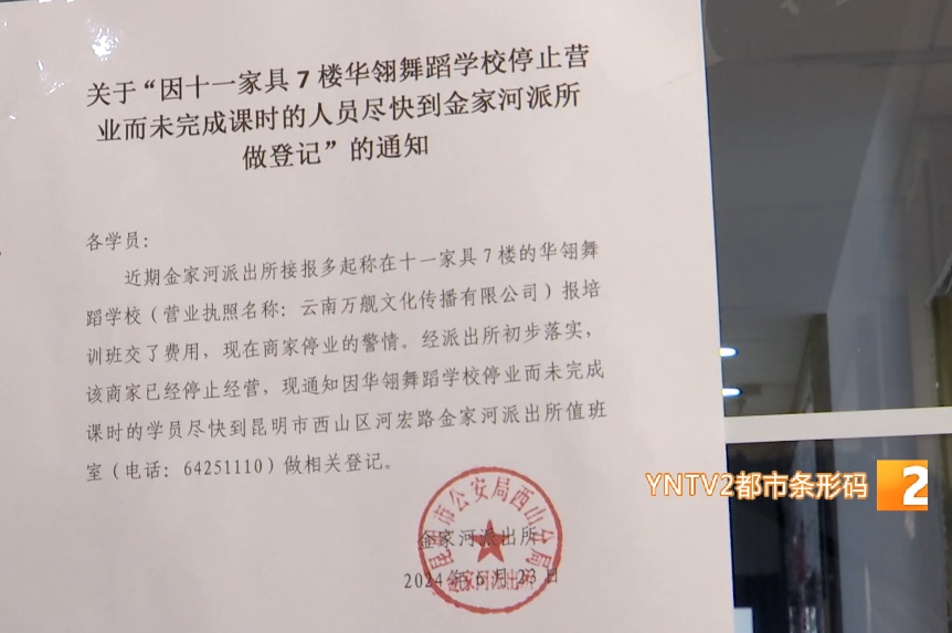 国骅名郡最新退房信息解析，多方观点与个人立场探讨