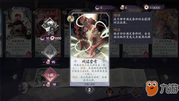 夜北辰白琉璃最新章节获取攻略，教你轻松阅读心仪小说章节