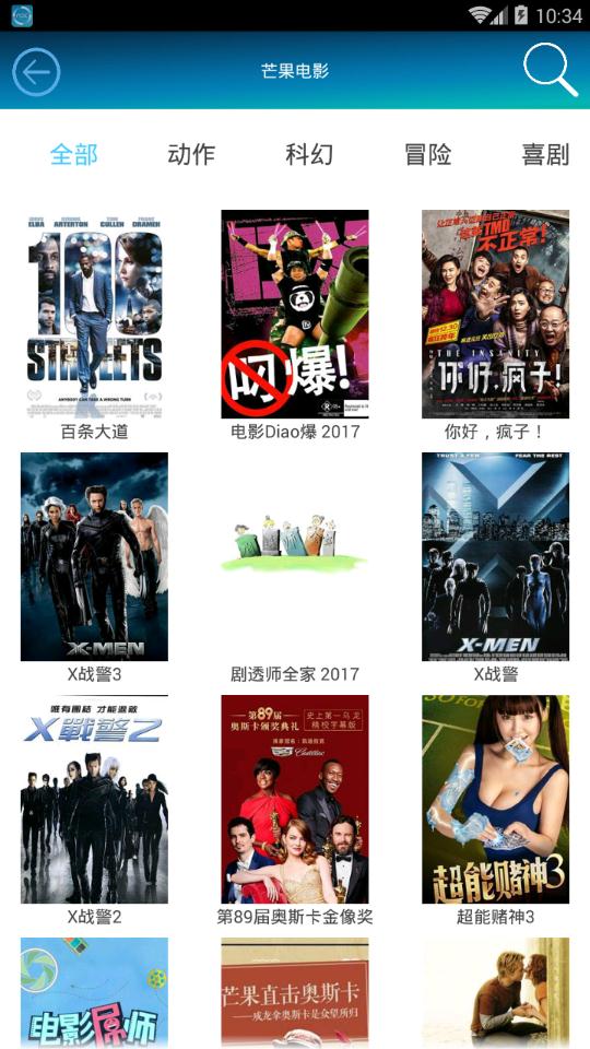 水瑟影音1.7最新版，学习之旅的变革与自信成就之源