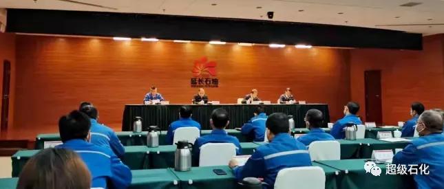 延长化建最新动态，变化带来自信，学习铸就未来发展之路