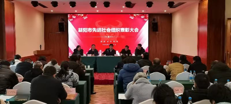 益阳市最新领导班子概况及了解与探索的步骤指南