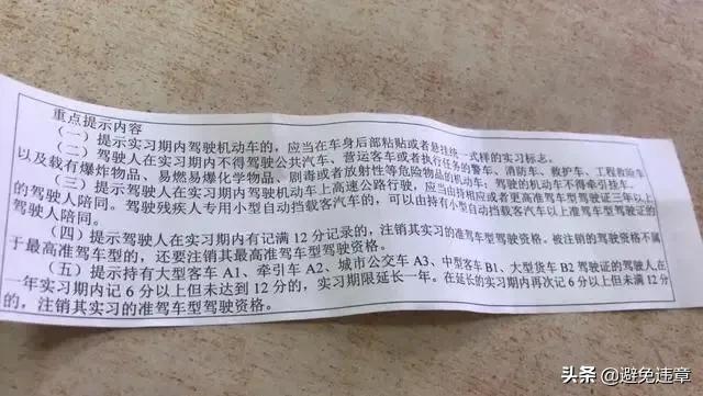 北京黄牌客车最新政策解读及政策概览✨
