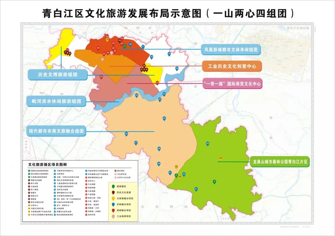 文化馆 第223页
