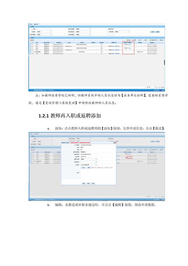景迈机场最新动态，使用指南与操作步骤揭秘