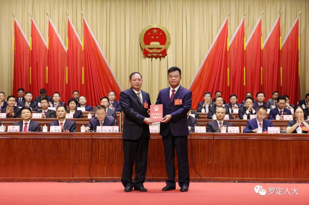罗定市委最新领导班子概况及成员解析