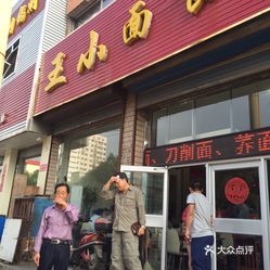 渭源县最新领导班子及其引领下的独特巷弄美食探秘