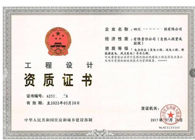 最新劳务资质证书图片，变化、学习与成就的力量之旅