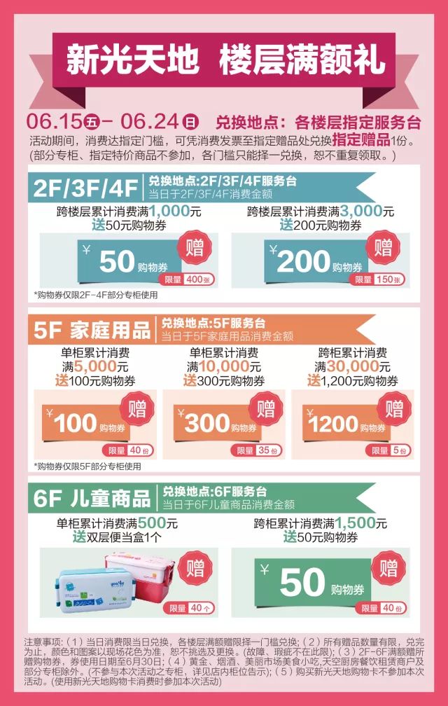 今日苏州最新招聘信息揭秘，小巷深处的独特小店招聘动态