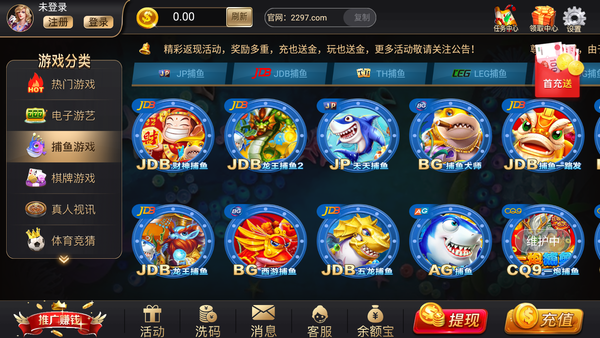 97娱乐国际版下载，新潮娱乐的崛起与影响力