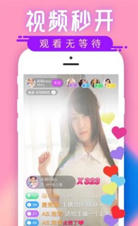 盛焰直播app最新版，探索自然美景，寻找内心宁静的旅行直播