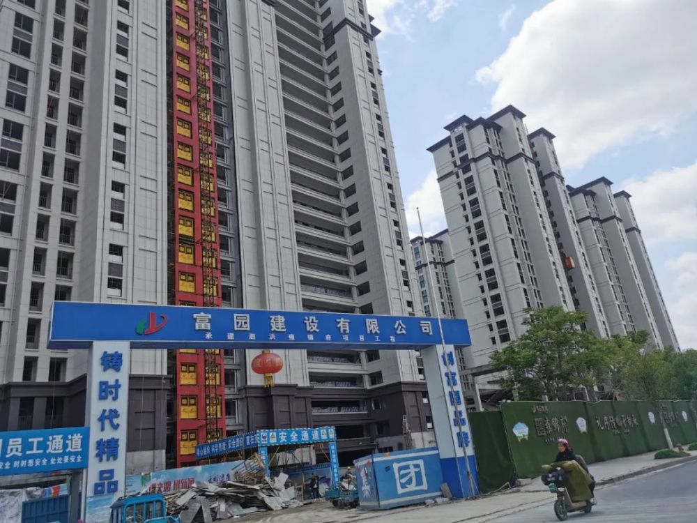 泗洪富园新城房价动态，机遇、自信与成就感的源泉，最新房价解析