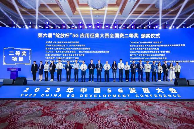 潍坊赵桂霞最新任命引领科技革新，重塑未来生活体验领袖
