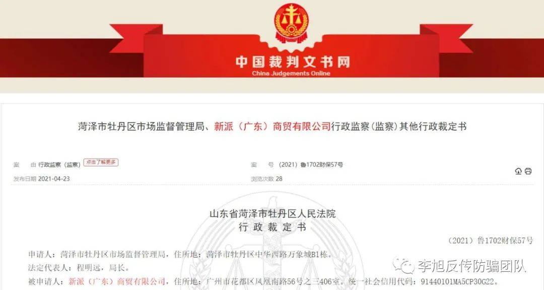 天意商城最新动态与消息论述