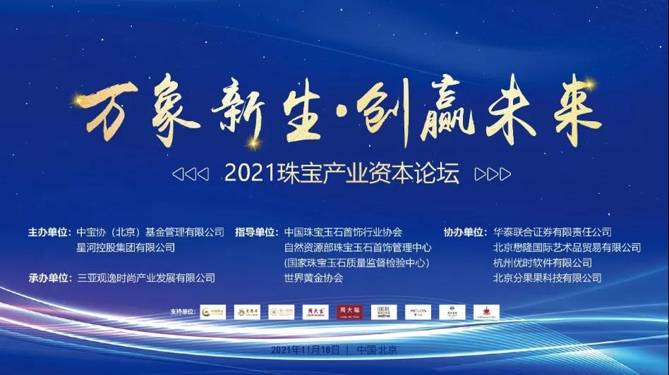鑫裕盛最新招聘消息，引领高科技产品盛宴，开启智能生活新篇章