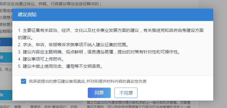 汕尾吴雨润最新消息全解析，获取指南适用于初学者与进阶用户