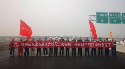 今日廊坊楼市动态，家的故事与情感纽带最新消息