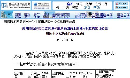 一馍通馍铺转让背后的商业决策考量与观察