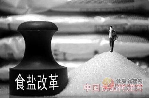 中央盐业改革最新动态与巷弄深处的特色盐业小店探秘