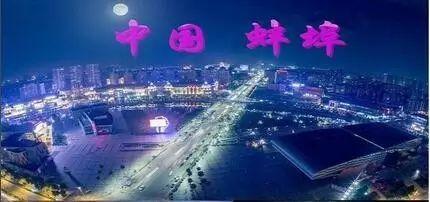 皖北机场最新进展，新时代篇章，砥砺奋进，展翅高飞之路