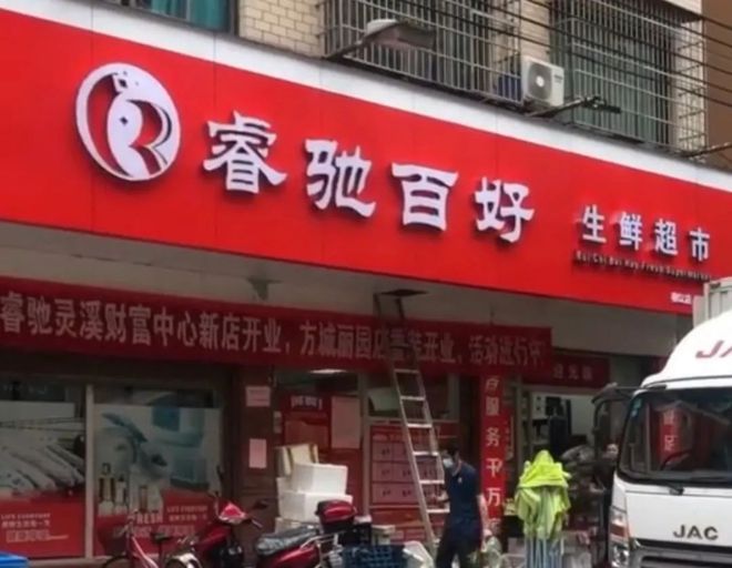 图书馆 第217页