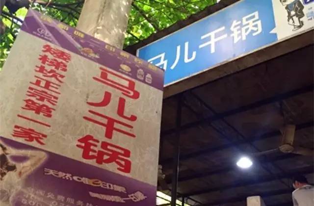 直播松原最新一期，巷弄深处的独特风味探索