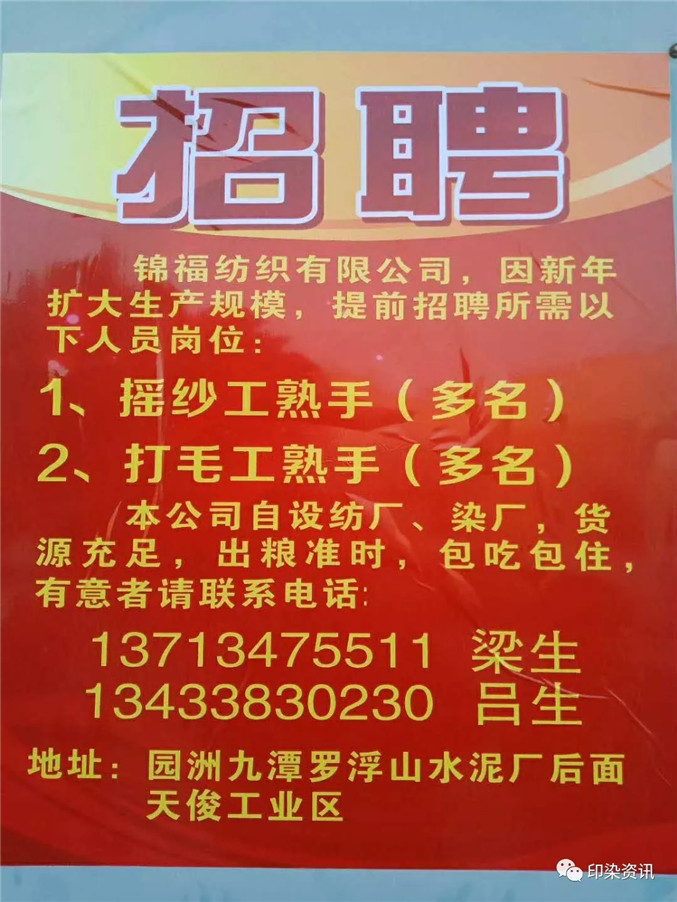 职位空缺挑战