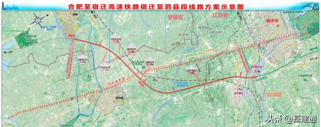 泗洪县领导班子的最新构成及施政概览