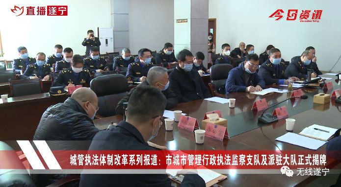 甘肃城管改革最新动态，步骤指南揭秘改革进展