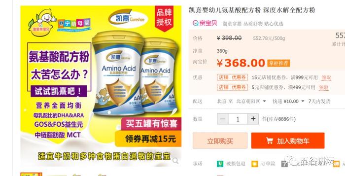 龙贝乐奶粉最新事件,龙贝乐奶粉最新事件，学习变化，自信成就梦想