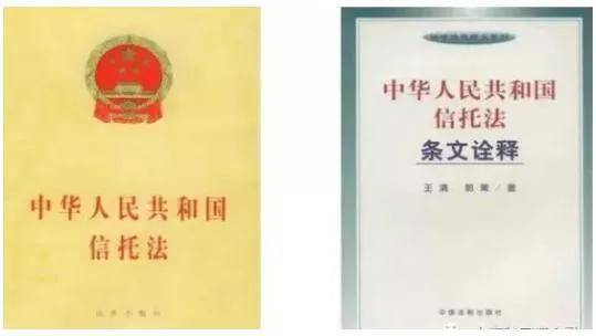 信托法最新动态，小巷中的法律宝藏揭秘