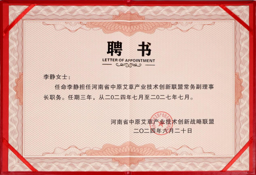 赫章人事任免与科技革新，引领未来生活新篇章的高科技产品介绍