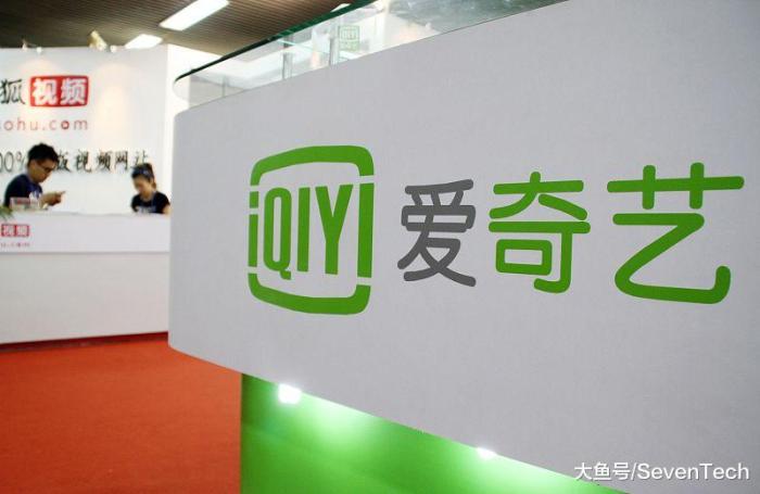 爱奇艺与电视融合，视听传奇的崛起之路