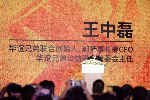 坪山华谊兄弟，铸就文化传奇的最新足迹