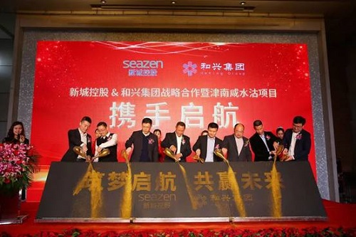 浙商保险侨兴动态更新，励志共创辉煌，拥抱变化的时代旅程