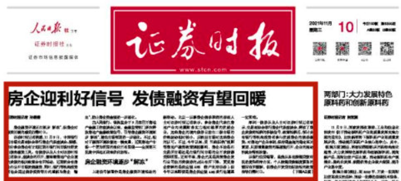 桃源龙行天下招聘启事，职位信息全面开放