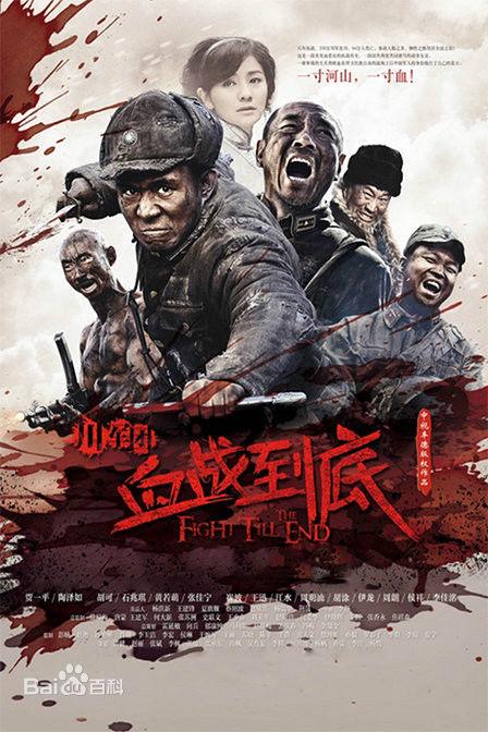 最新抗日题材电视剧大全，全面汇总热播剧集