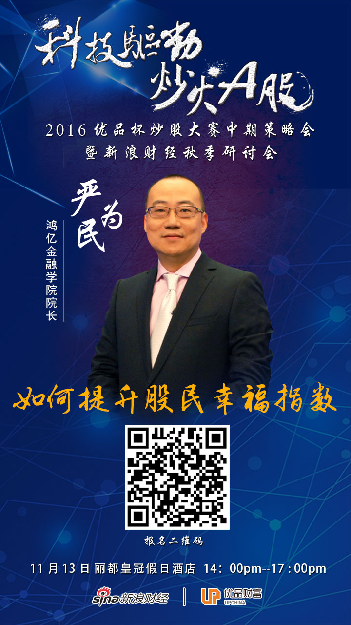严为民最新博文，领略科技魅力，探索前沿产品新纪元