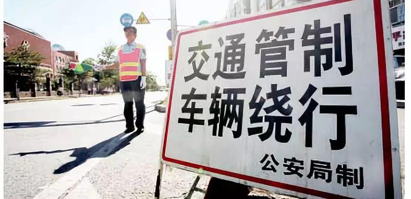 天津限行最新通知详解及步骤指南