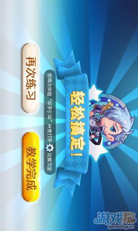 天天酷跑游戏新截图揭秘，回顾经典，展望未来游戏地位