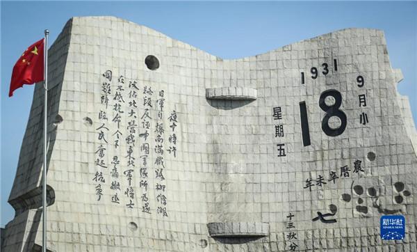 红色警报最新版，时代战略的回响