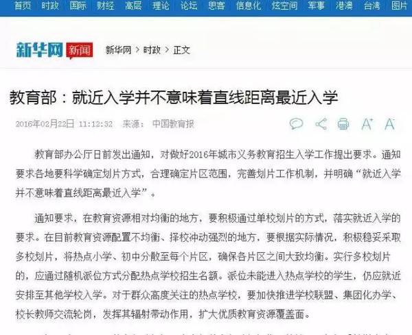 图书馆 第208页